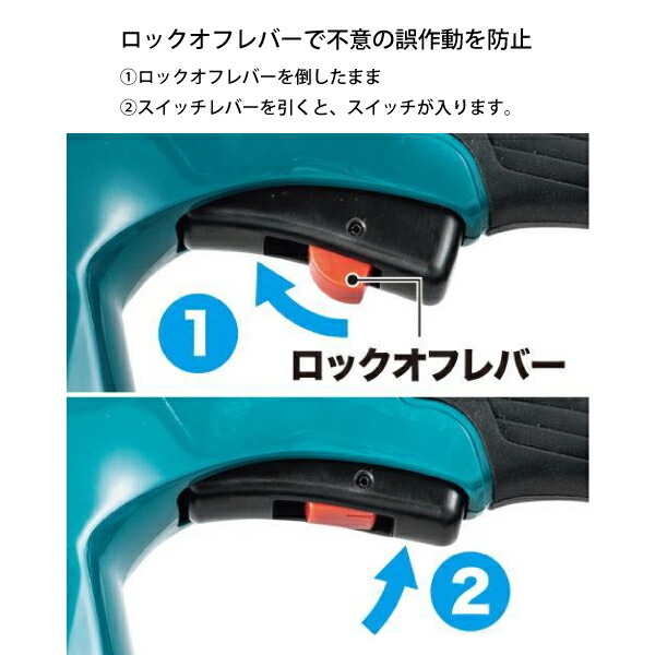 セール開催中最短即日発送 マキタ makita 18V 充電式ヘッジトリマ 400mm 本体のみ MUH407DZ バッテリー 充電器別売り  ヘッジトリマー 充電式 バッテリー式 fucoa.cl