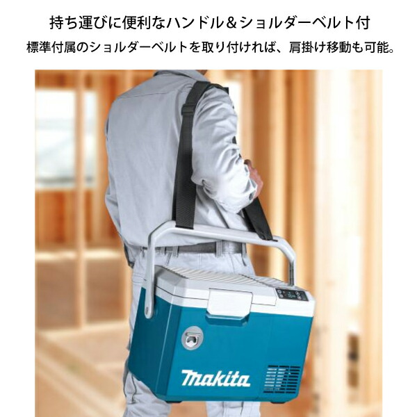 マキタ（makita） 40Vmax 充電式保冷温庫 ブルー 本体のみ CW003GZ