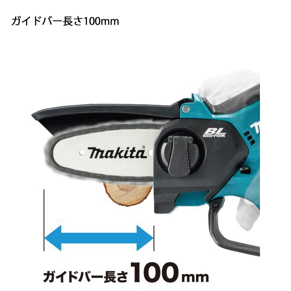 マキタ Makita 充電式ハンディソー 本体のみ MUC100DZ ハンディ