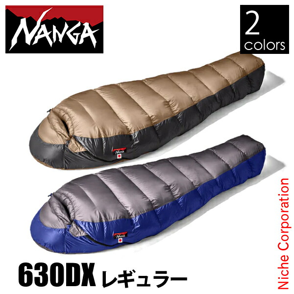 楽天市場】ナンガ UDD バッグ 450DX レギュラー N1U414 寝具 シュラフ