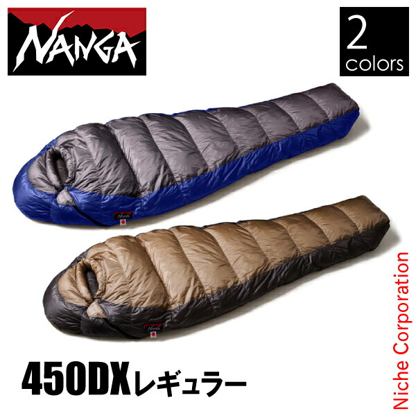 ナンガ UDD 450 シュラフ レッド 楽天市場】ナンガ NANGA UDD BAG 450 RED レギュラー [UDD17