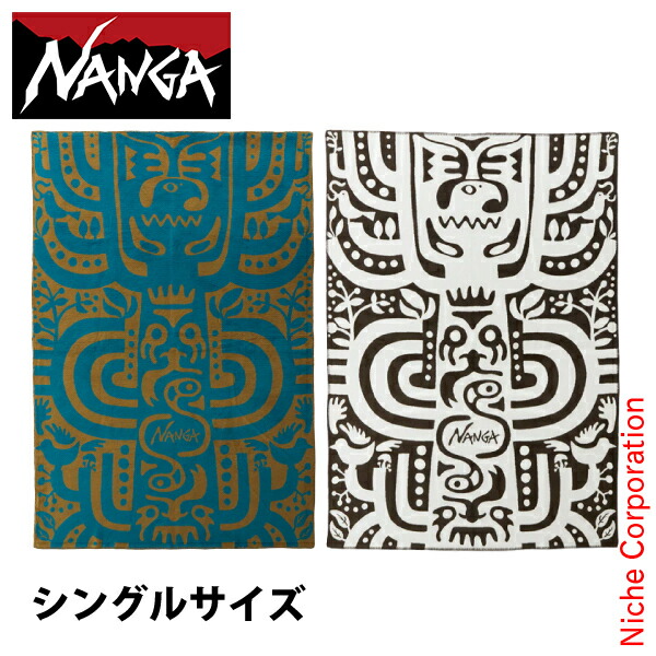 NANGA ナンガ　コットンブランケット　シングル 楽天市場】ナンガ コットンブランケット シングル NANGA COTTON