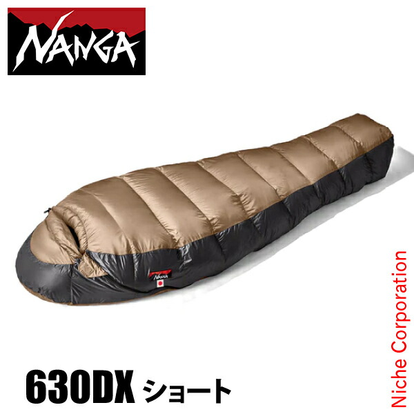 ナンガ UDD 450 シュラフ レッド NANGA ナンガ UDD BAG 450DX スリーピングバッグ 日本製 寝袋