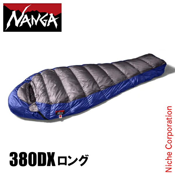 ナンガ UDD バッグ 380DX ロング N1U324-CH 寝具 シュラフ 寝袋 マミー型 ダウンシュラフ NANGA