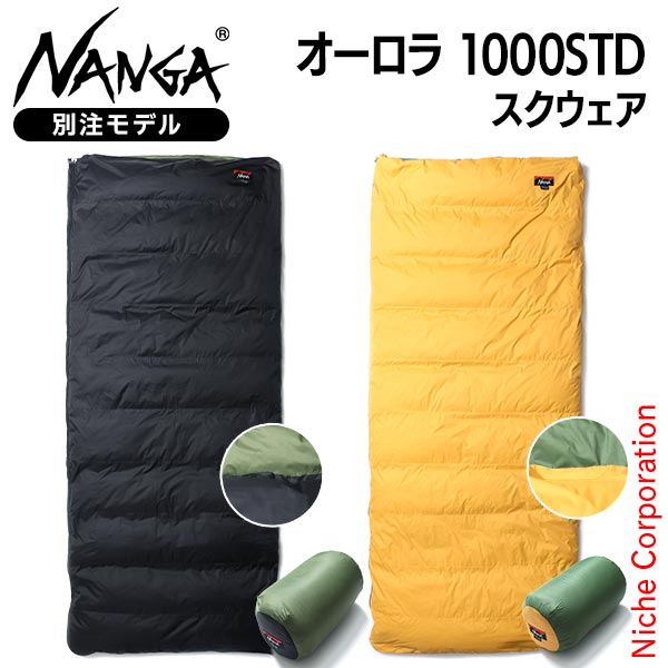 お買い得品 NANGA ナンガ シュラフ 寝袋 600STD ブルー | www