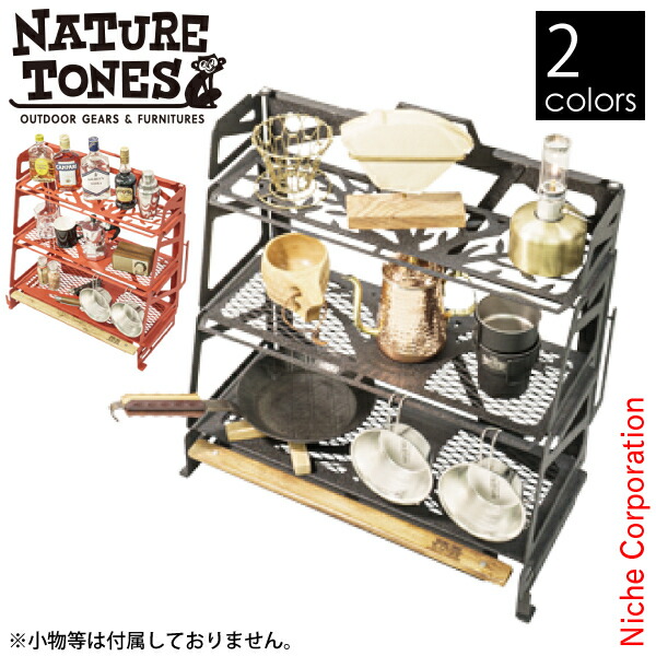 楽天市場】ネイチャートーンズ リトルワークスタンド NATURE