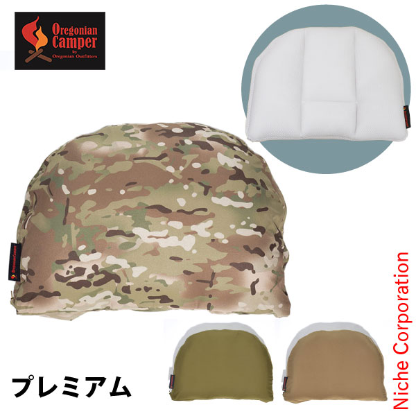 【隅っこ・急行列車】百貨店SALE特設会場