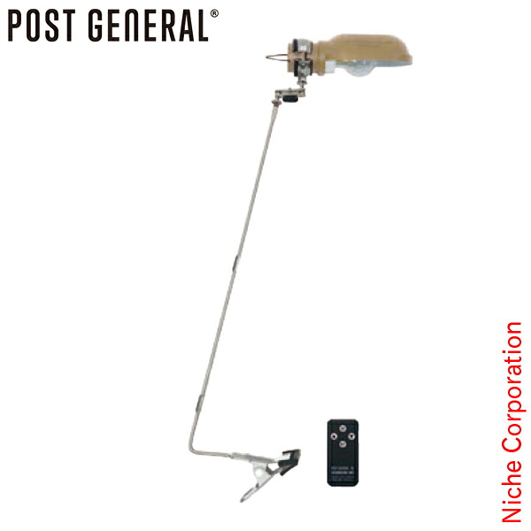 POST GENERAL（ポストジェネラル） ハングランプ タイプスリー サンドベージュ 982170016 ライト ランタン USB充電式 LEDライト デスクライト クリップライト リモコン付き nocu 注目商品