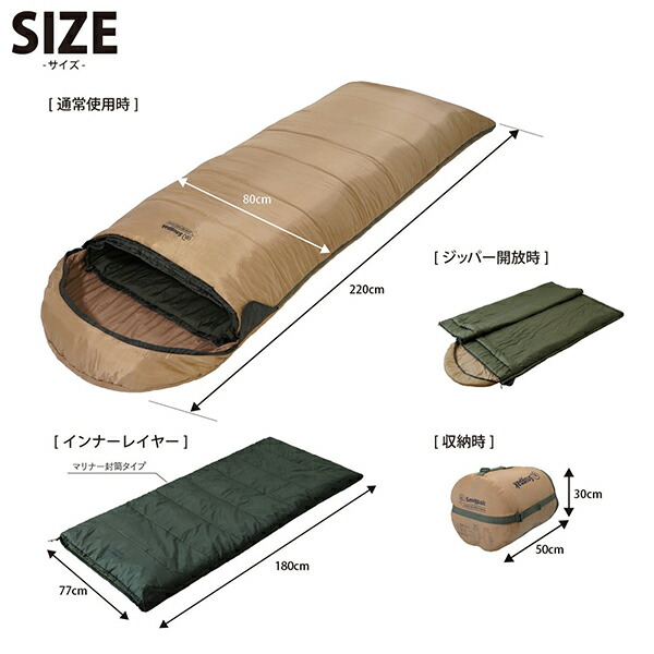 スナグパック Snugpak ベースキャンプ SP15704DO デザートタンx
