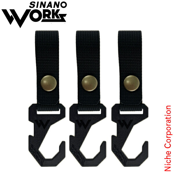 楽天市場】SINANO WORKS（シナノワークス） ハンガーラック