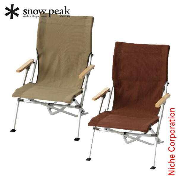 楽天市場】スノーピーク チェア FDチェアワイド RD LV-077RD