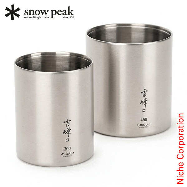 スノーピーク　snowpeak 雪峰　チタン　スタッキング　マグ セット 限定 楽天市場】スノーピーク 真空雪峰スタッキングマグ 300/450