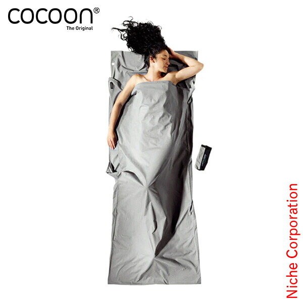 楽天市場】コクーン インセクトシールド サファリトラベルシーツ