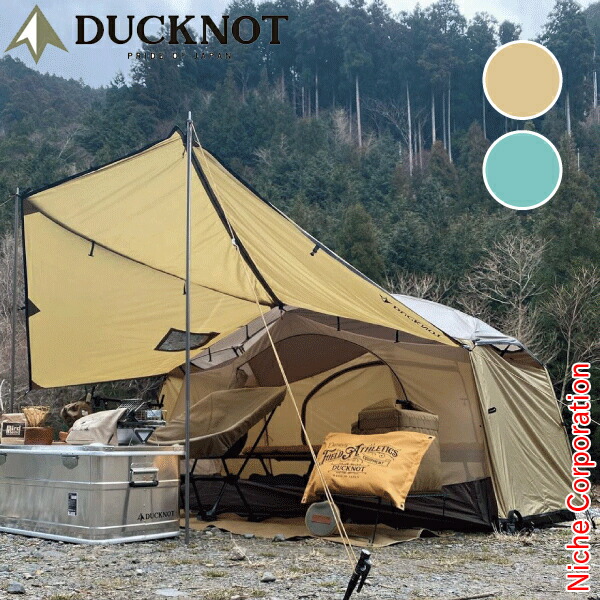 楽天市場】ホールアース アース ドーム 240SC WE2KDA05-98 アウトドア