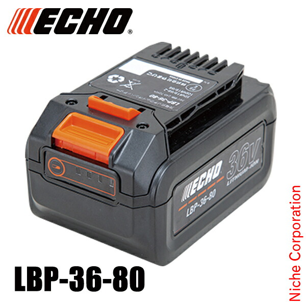 エコー　50Vリチウムイオン2Pバッテリー　LBP-50-250G エコー 50V リチウムイオン 2Pバッテリー LBP-50-250G バッテリー 充