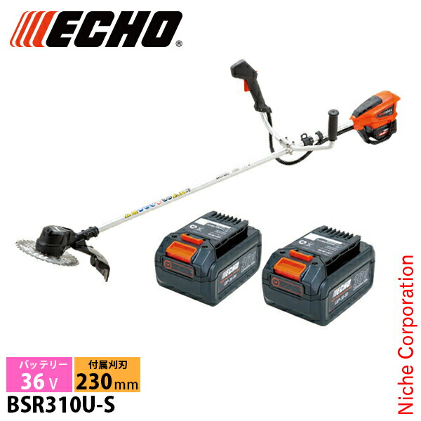 エコー　50Vリチウムイオン2Pバッテリー　LBP-50-250G ヤマビコ エコー 50Vリチウムイオン2Pバッテリー LBP-50-250G