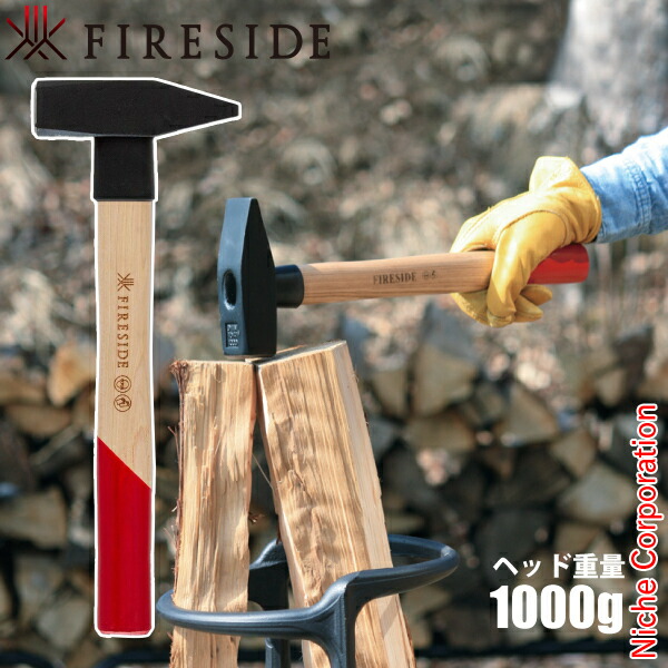 楽天市場】ファイヤーサイド キンドリングクラッカーキング