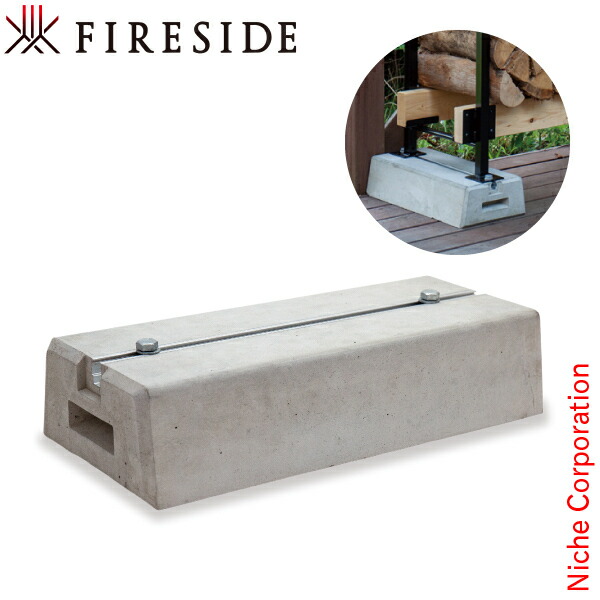 楽天市場】ファイヤーサイド 2x4 ログラック 40 スライド FIRESIDE