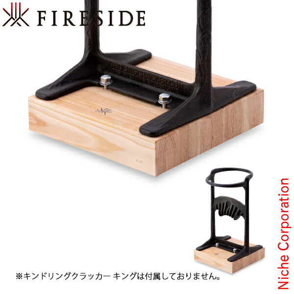 楽天市場】【NEW!】キンクラキングベース キンドリングクラッカー