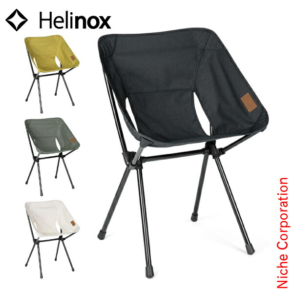Helinox カフェチェア BK ブラック Helinox カフェチェア BK ブラック
