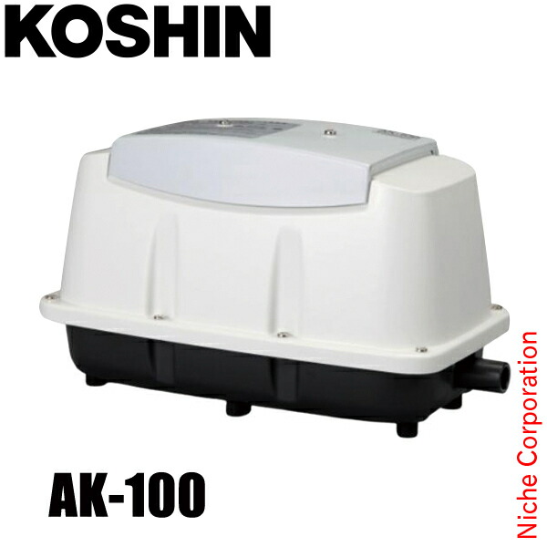 工進(KOSHIN) 浄化槽用エアーポンプ AK-30 浄化槽用エアーポンプ コーシンブロワポンプ AK-30(AK-30-AAA-0
