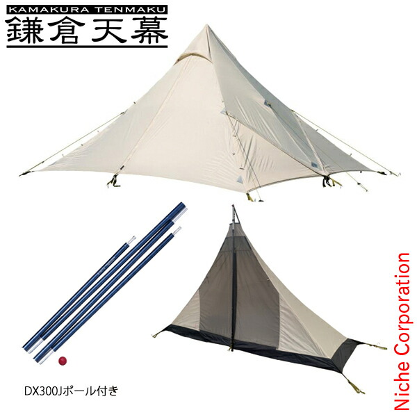 【隅っこ・急行列車】百貨店SALE特設会場