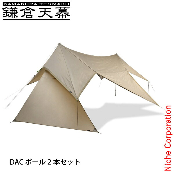 【隅っこ・急行列車】百貨店SALE特設会場