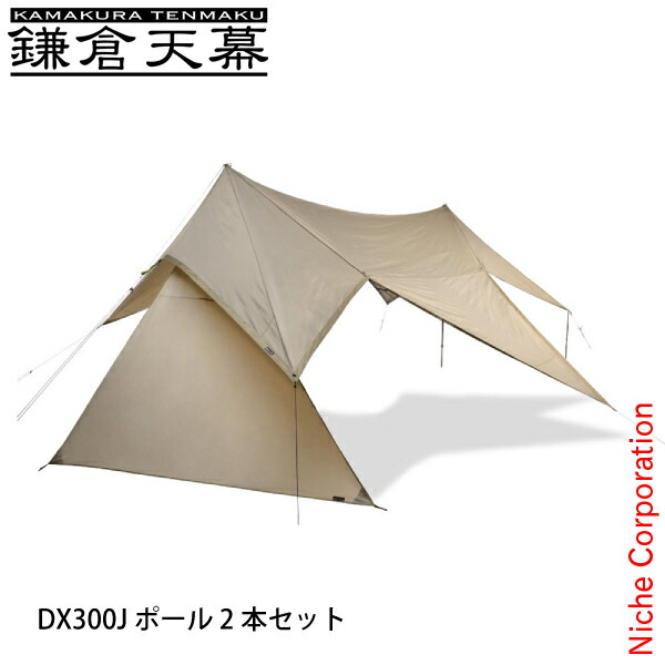 【隅っこ・急行列車】百貨店SALE特設会場