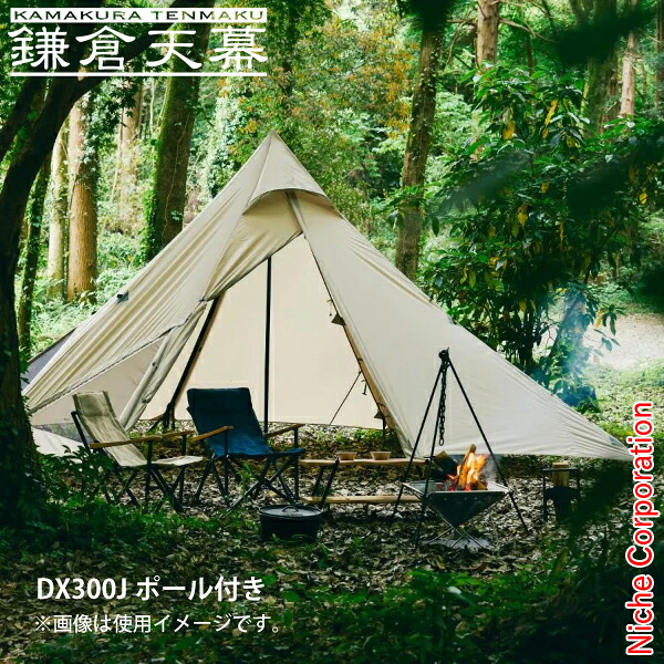 【隅っこ・急行列車】百貨店SALE特設会場