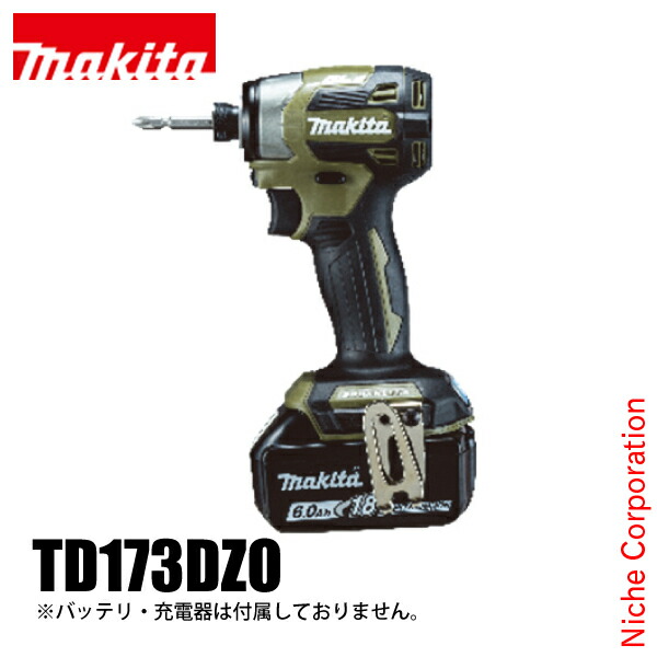 楽天市場】マキタ（makita） DIY 工具 18V 充電式インパクトドライバ パープル バッテリー ・充電器付き TD173DGXAP インパクト  ドライバー 電動 純正品 : ニッチ・エクスプレス