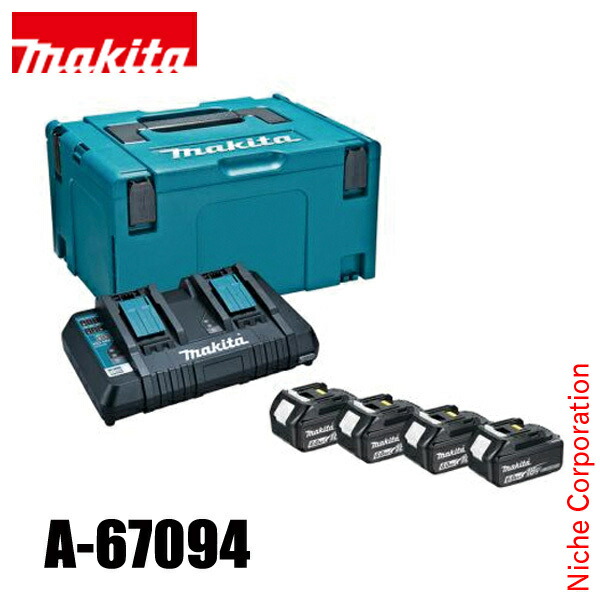 マキタ（makita） DIY 工具 パワーソースキット2 A-67094 バッテリー 2本 充電器 ケース セット バッテリ BL1860B ×4本 急速充電器DC18RD 防災 18V 純正品