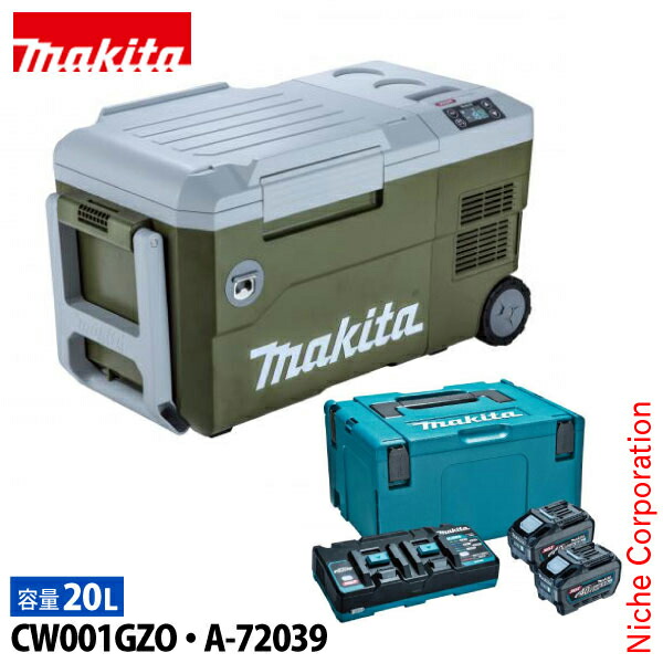 マキタ（makita） 充電式保冷温庫 オリーブ＆パワーソースキットXGT6 セット MKT0-NSET-202107B 20L 純正品 ポータブル冷蔵庫 車載 車中泊