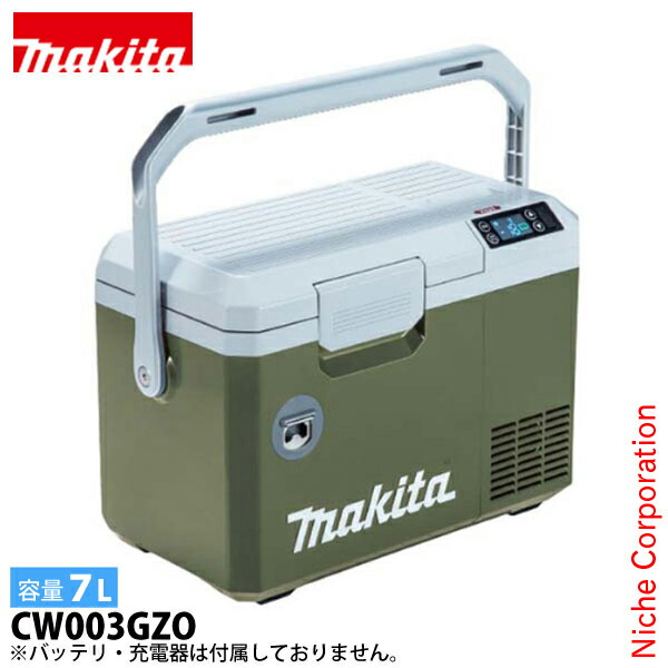 楽天市場】マキタ(makita) CW001GZ 充電式保冷温庫 (青/オリーブ) 内容
