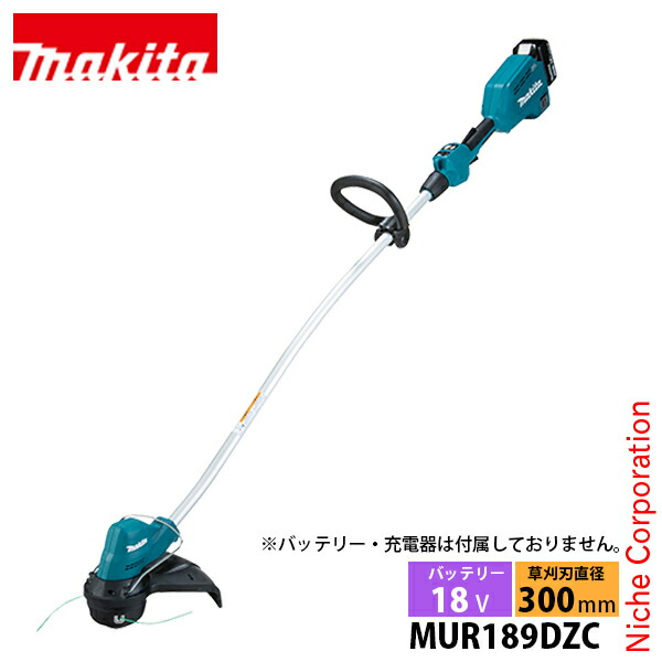 楽天市場】マキタ 草刈機18V 充電式草刈機 200mm バッテリー