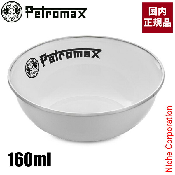 1000_ホワイト ペトロマックス(PETROMAX) アウトドア 食器 エナメル