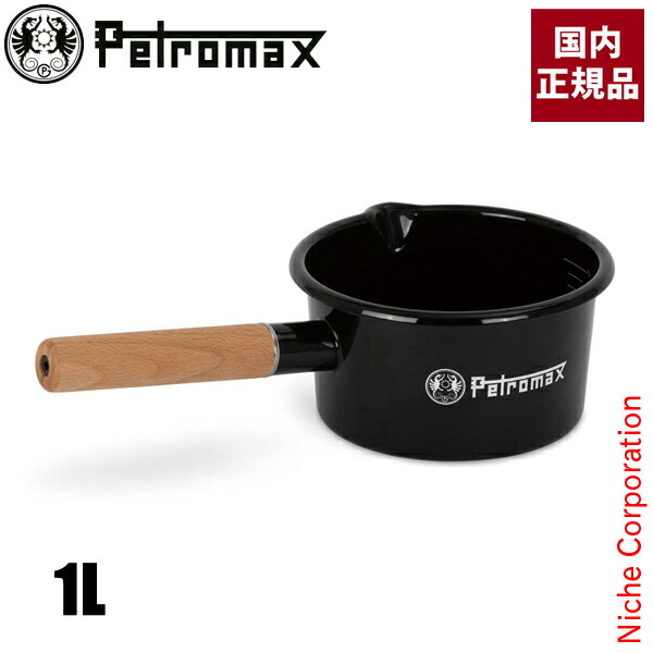 ペトロマックス PETROMAX キャストアイアンソースパン kr2 [サイズ