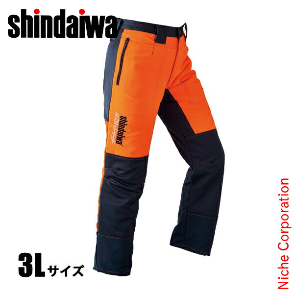 父の日特集 作業着・作業服-安全・保護用品