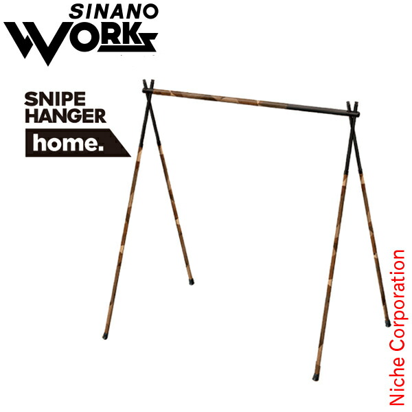 【楽天市場】SINANO WORKS（シナノワークス） スナイプ ハンガー ホーム モザイク 777027 アウトドア キャンプ ハンガー