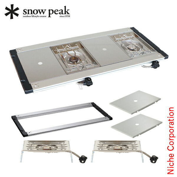 楽天市場】スノーピーク 野遊びセット2024 IGTロースタイルセット FK