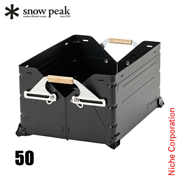 特価 スノーピーク 2023 雪峰祭 50 天板付き シェルフコンテナ ブラック Amazon.co.jp: Snow Peak(スノーピーク) (snow peak)【雪峰祭