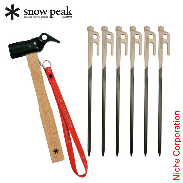  peak スノーピーク ペグハンマー Pro.Sセット 楽天市場】スノーピーク ペグハンマー PRO.S &カラーステーク30