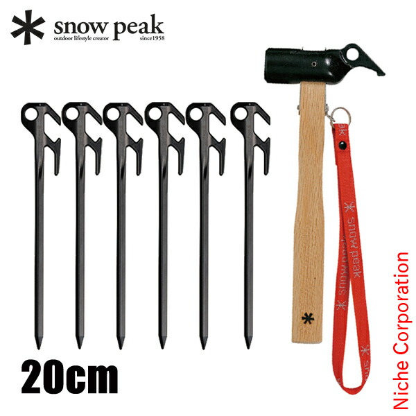 snow peak ペグハンマーとソリッドステークと収納ケース 楽天市場】スノーピーク ペグハンマーPro.C &ハンマーケース