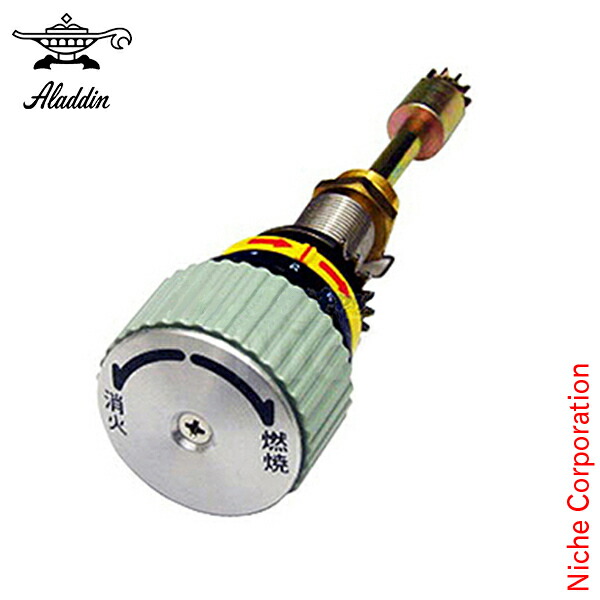 楽天市場】【15日は！枚数限定 最大1,000円OFFクーポン】アラジン