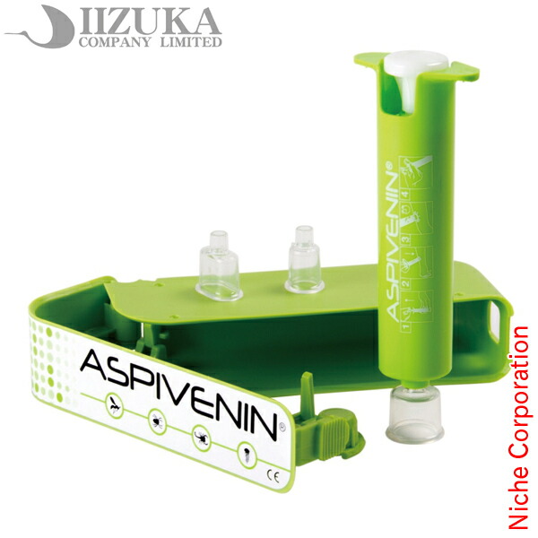 楽天市場】CN6012-M ハチ対策キット ミニ蜂避け 応急処置 ポイズン