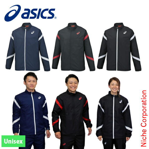 ジャケット・アウター asics 楽天市場】【25日は！枚数限定 最大1,000円OFFクーポン】アシックス