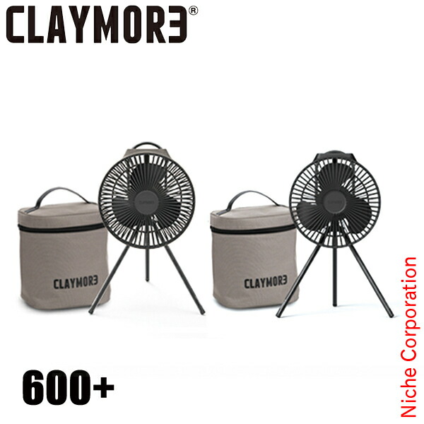 CLAYMORE V600 卓上扇風機 楽天市場】クレイモア FAN V600+ CLFNV610 GRAY 充電式