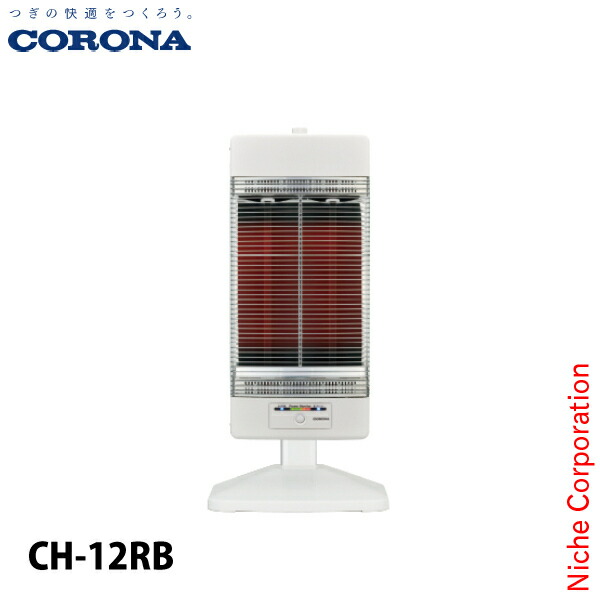 楽天市場】コロナ 遠赤外線暖房機 コアヒート AH-1221R-SS ヒーター