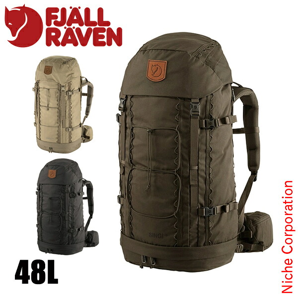 フェールラーベン バックパック シンギ 48 23321 バッグ リュックサック ザック 大容量 登山 48L レインカバー付き