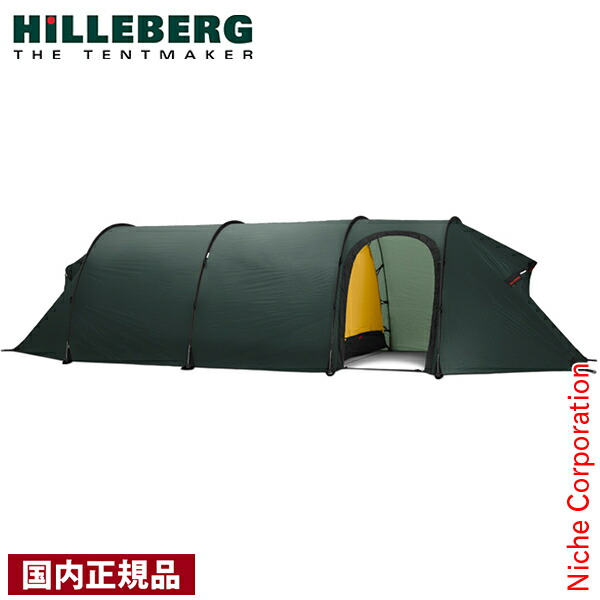 楽天市場】各色 HILLEBERG KERON 3GT ヒルバーグ ケロン3GT 専用