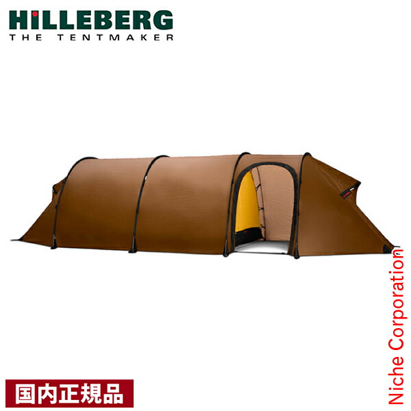 楽天市場】各色 HILLEBERG KERON 3GT ヒルバーグ ケロン3GT 専用フット